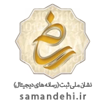 ساماندهی جی اس مینو