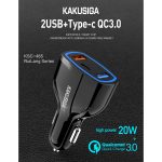شارژر فندکی برند کاکوسیگا مدل Kakusiga KSC-485