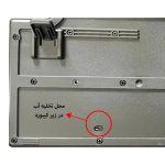 کیبورد سیمی ایکس پی مدل XP 8900K