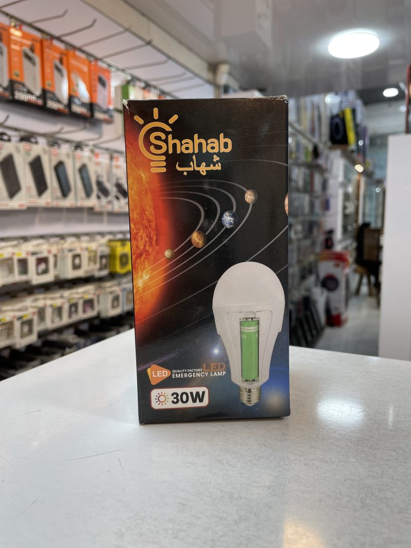 لامپ اضطراری 30W شهاب
