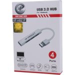 هاب ایکس پی مدل XP Hub USB H821P