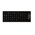 برچسب شفاف حروف فارسی کیبورد