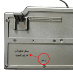 کیبورد سیمی ایکس پی مدل XP XP-8200N