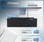 کیبورد سیمی ایکس پی مدل XP XP-8200N