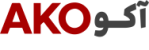 محصولات آکو AKO