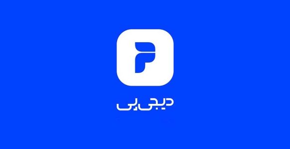 خرید اقساطی با دیجی پی
